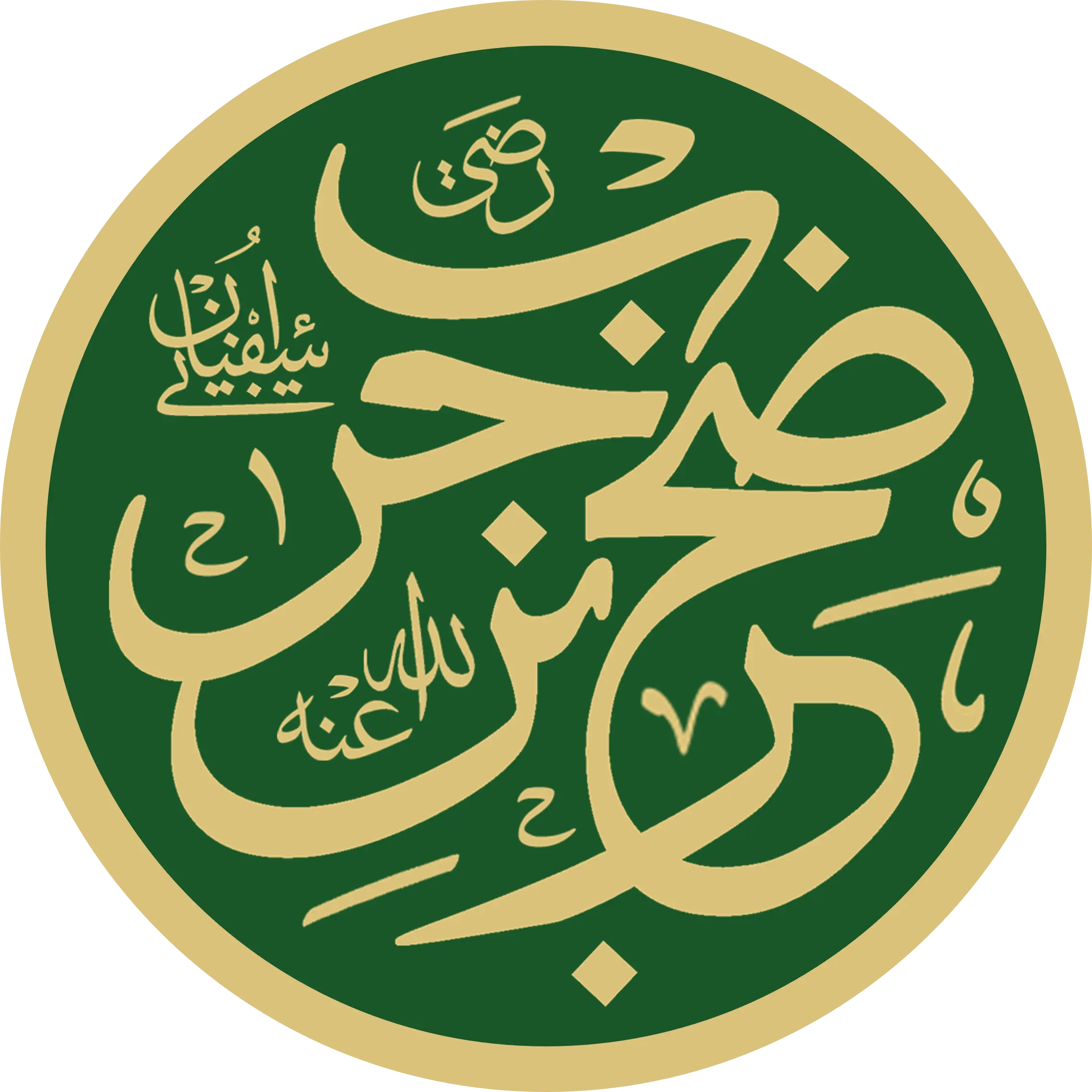 A circular calligraphic medallion in gold script on a dark green ground within a gold rim, giving the name Sakhr ibn Harb with the kunya Abu Sufyan and the invocation radiya Allahu anhu