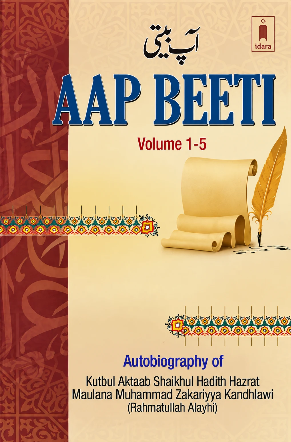 The cover of a combined edition of Aap Beeti in deep red and cream, the Urdu title in calligraphy above the English lettering, with a quill pen and unrolled scrolls illustrated at the right and the author's name at the foot